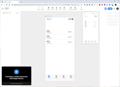 派評 近期值得關注的 13 款 app