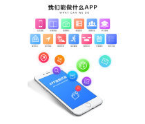 【手機(jī)軟件產(chǎn)品庫】_價格/圖片/廠家 - 產(chǎn)品庫 - 阿土伯交易網(wǎng)手機(jī)版