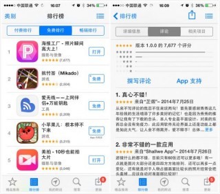 拼圖向左設計向右 海報工廠在中間 - TechWeb手機版
