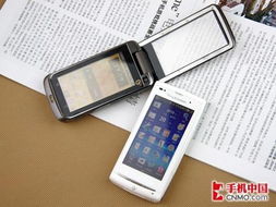 時尚3g智能手機 索愛a8i對比摩托mt810