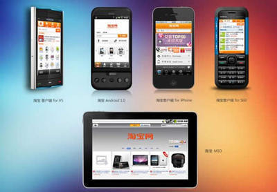 手機(jī)客戶(hù)端交互適配設(shè)計(jì)之我見(jiàn) - 設(shè)計(jì)理論 - 藍(lán)色理想