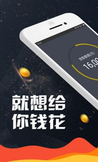 云漫分期app,云漫分期app官方版極速版預(yù)約 v1.0 023下載站