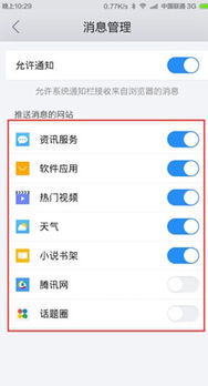 手機qq瀏覽器產品設計分析 移動端瀏覽器的玩法