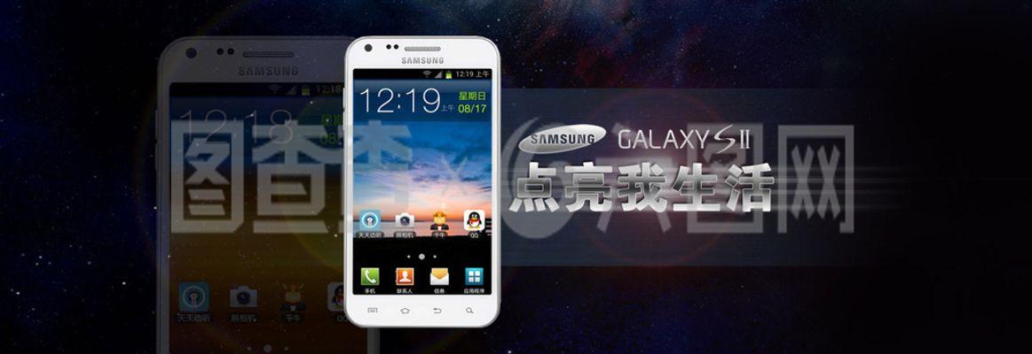 手機廣告大圖 電子產品、數碼產品PSD