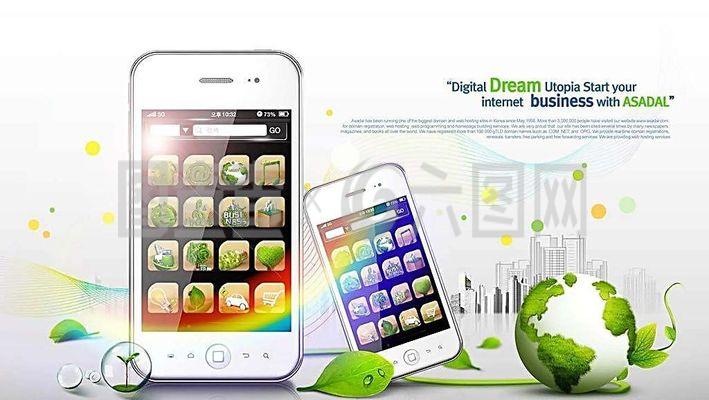 白色智能手機圖片