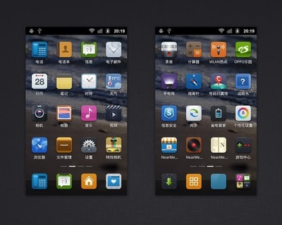 mint薄荷手機(jī)主題ui設(shè)計_ui設(shè)計_軟件界面設(shè)計欣賞_后臺界面-ui制造者-專注ui界面設(shè)計