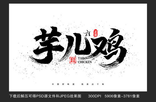 打造精美宣傳材料 從創衛展板到軟件開發，一站式設計解決方案