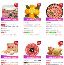 京東生鮮食品促銷活動 限時優惠券與超值牛腩，買手黨不容錯過！