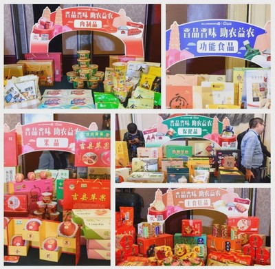 農(nóng)產(chǎn)品百日消費季盛大啟幕，美特好攜手農(nóng)業(yè)廳共譜進出口合作新篇章