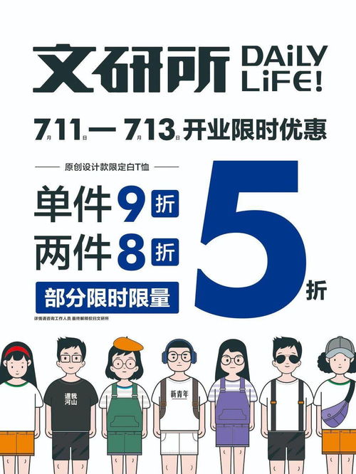 限量速沖！華商首家文字主題創意生活店 文化人er必逛的數字文化新地標